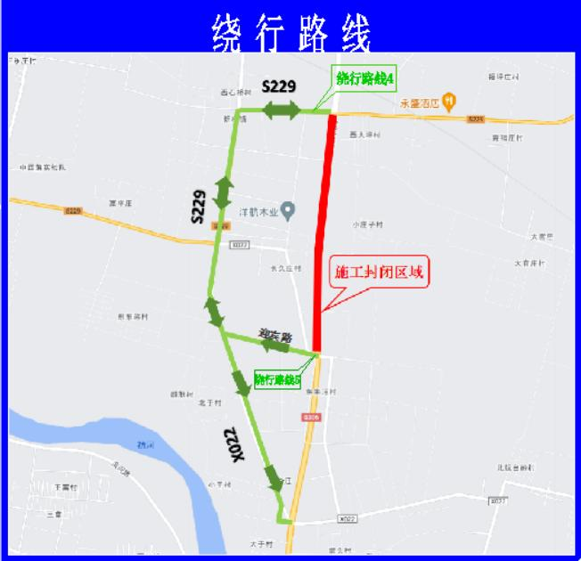 临沂至滕州山东高速临滕公路有限公司临沂市公路事业发展中心兰山区