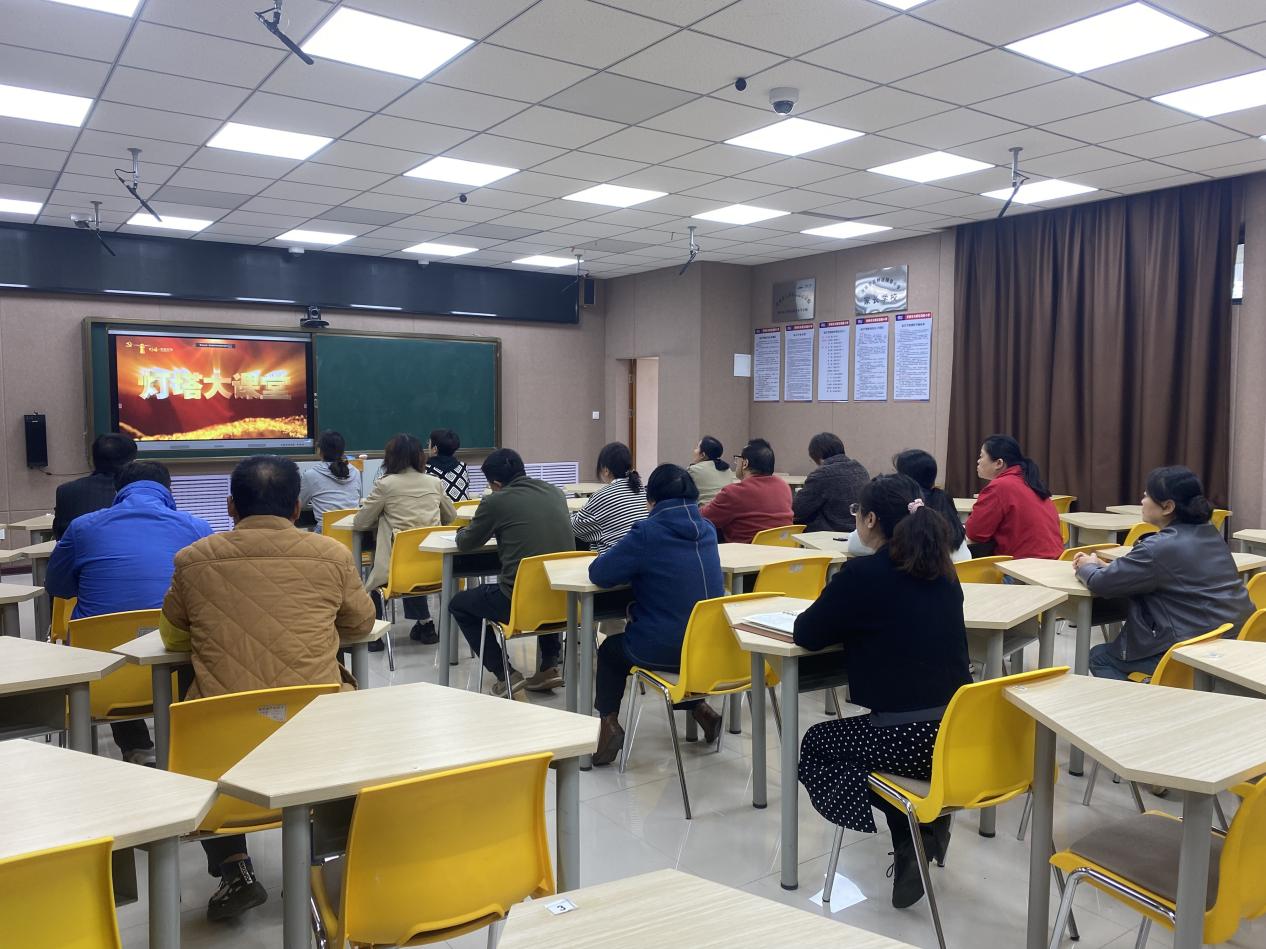 济南市天桥区瑞景小学党支部组织学习"灯塔大课堂"第五十七课