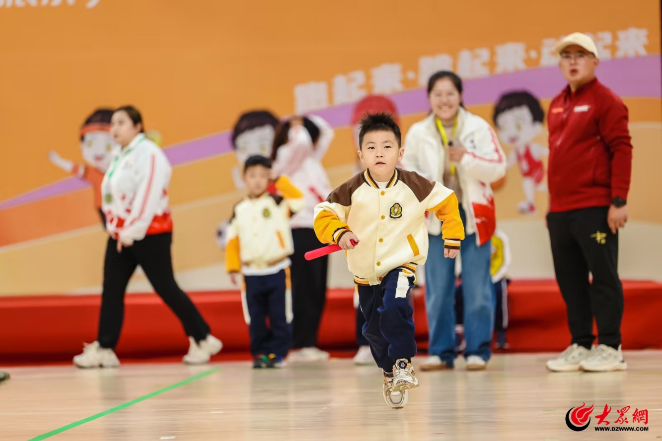 第二届山东省幼儿体育大会在临沂举办