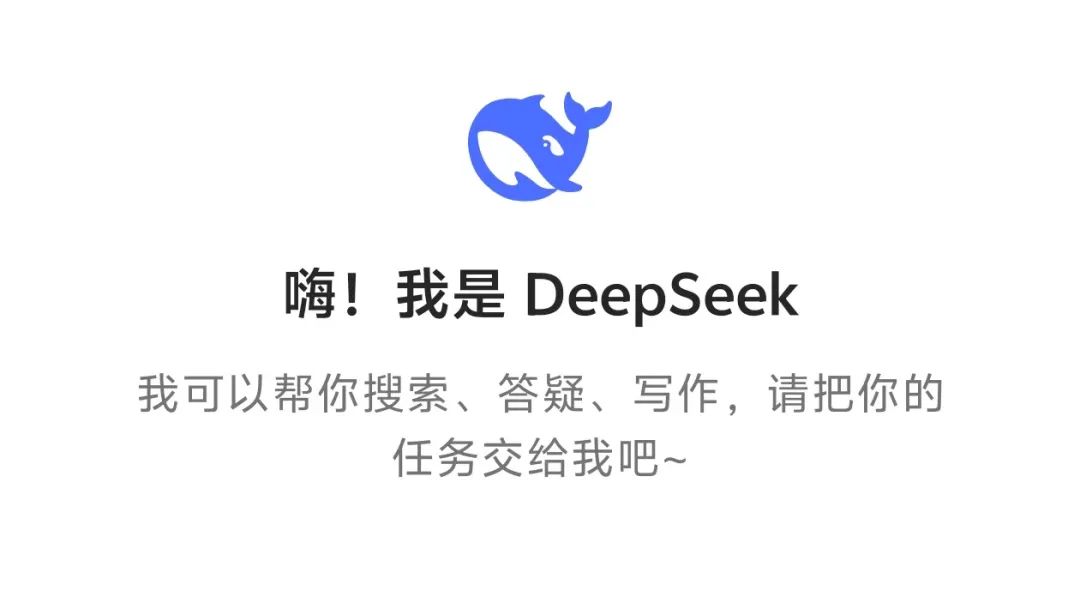 DeepSeek眼里的历下是什么样的？